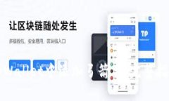 如何在tpWallet中添加弓箭手